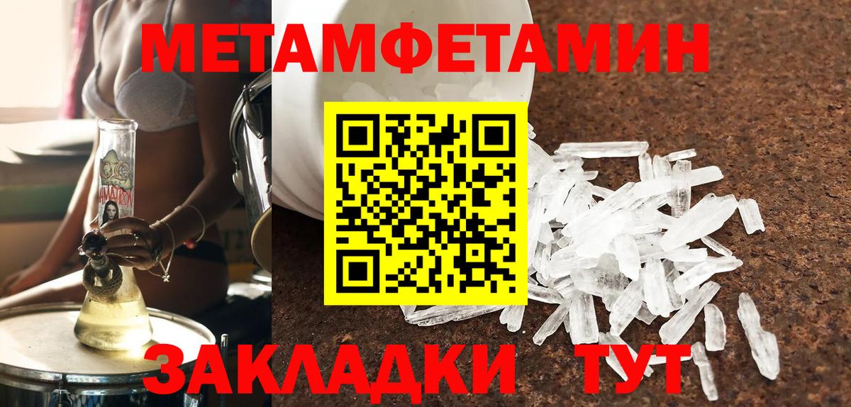 Калач-на-Дону  Amphetamine  Вход с VPN  Amphetamine VHQ  АМФЕТАМИН 