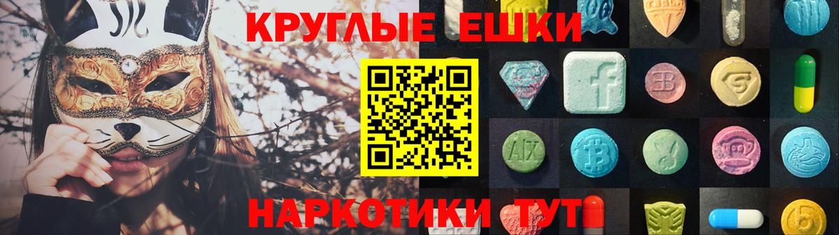Ecstasy Дубай  Экстази Punisher  магазин    Вход с VPN  Калач-на-Дону  Ecstasy 