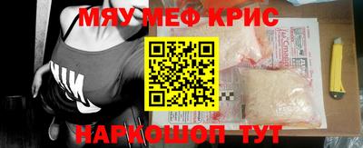 кокаин Лесосибирск