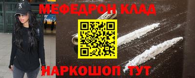 кокаин премиум Ликино-Дулёво