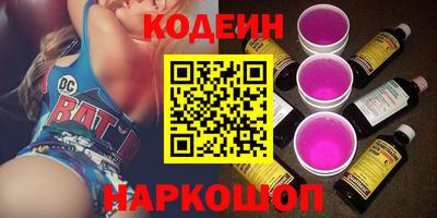 кокаин Лесосибирск