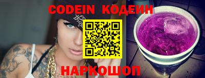 скорость mdpv Ливны