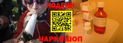 кокаин Лесосибирск