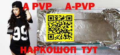 скорость mdpv Ливны