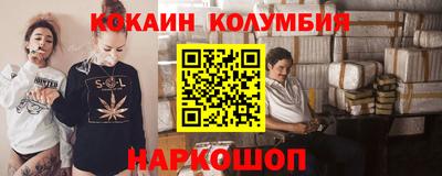 кокаин премиум Ликино-Дулёво