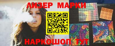 кокаин Лесосибирск