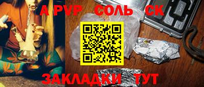 кокаин Лесосибирск