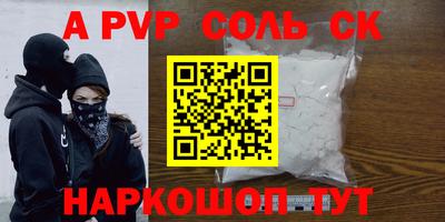 скорость mdpv Ливны