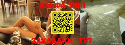 кокаин Лесосибирск