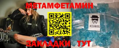 скорость mdpv Ливны
