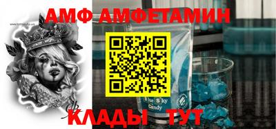 кокаин Лесосибирск