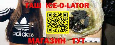 кокаин Лесосибирск