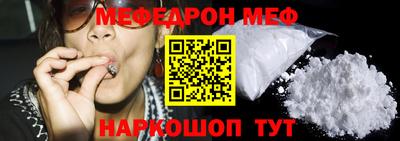 скорость mdpv Ливны