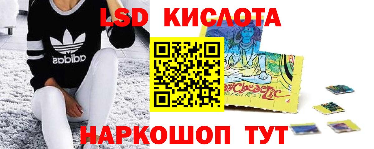 Калач-на-Дону  Вход с VPN  КОКАИН  Конопля  Меф кристаллы  Купить наркотики  ГАШИШ 