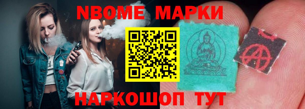 Лсд 25 экстази ecstasy Калач-на-Дону