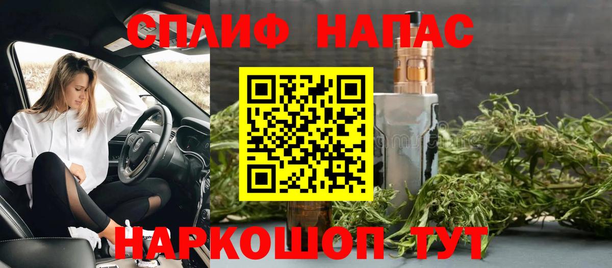 Бошки марихуана Amnesia  Бошки Шишки THC 21%  Бошки Шишки семена  Вход с VPN  МАРИХУАНА SATIVA & INDICA  Калач-на-Дону 
